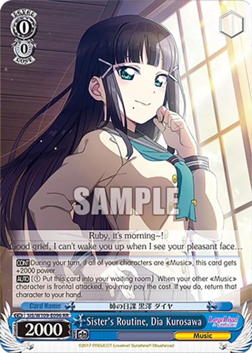 Sister's Routine, Dia Kurosawa 「SIS/W109-E096」「EN」