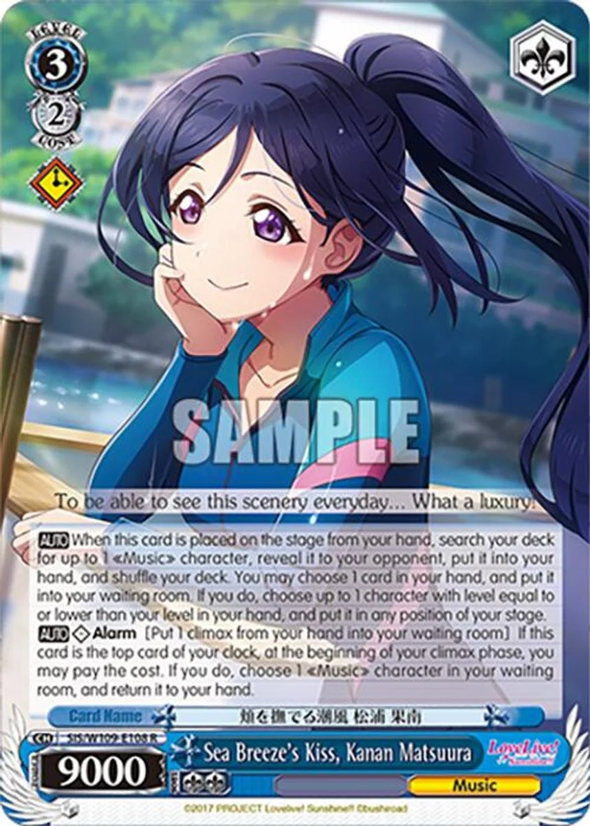 Sea Breeze's Kiss, Kanan Matsuura 「SIS/W109-E108」「EN」