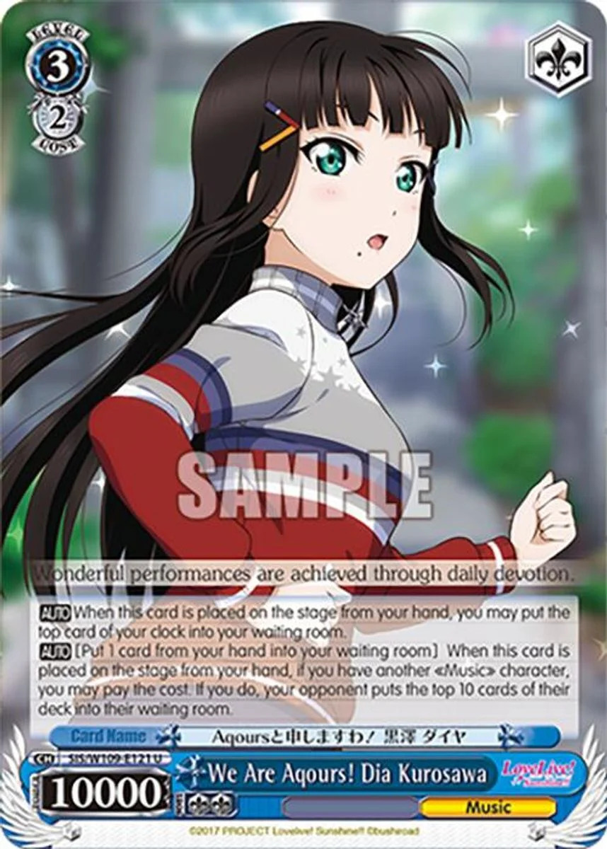We Are Aqours! Dia Kurosawa 「SIS/W109-E121」「EN」