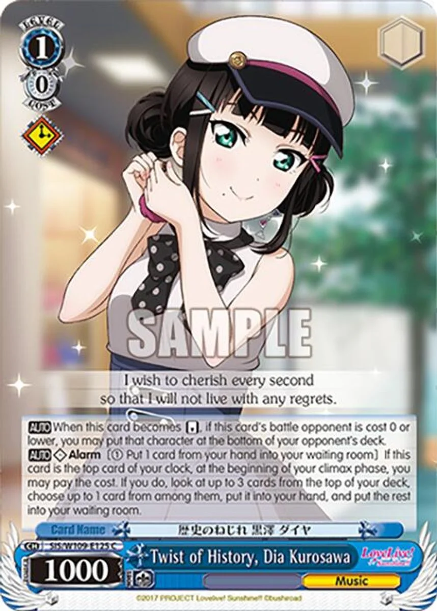 Twist of History, Dia Kurosawa 「SIS/W109-E125」「EN」