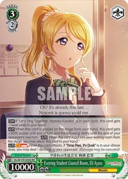 Evening Student Council Room, Eli Ayase #SIL/W109-E036 · Weiss Schwarz