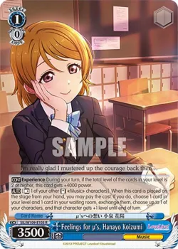 Feelings for µ's, Hanayo Koizumi 「SIL/W109-E103」「EN」