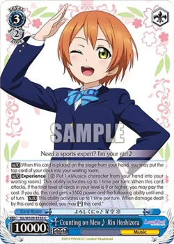 Counting on Mew♪ Rin Hoshizora 「SIL/W109-E133」「EN」