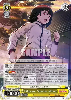 Diligence! Shioriko Mifune #SIN/W109-E002 · Weiss Schwarz