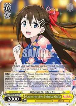 Azure Heroine, Shizuku Osaka #SIN/W109-E023 · Weiss Schwarz