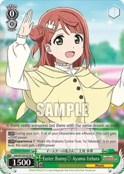 Easter Bunny♡ Ayumu Uehara #SIN/W109-E039 · Weiss Schwarz