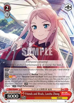 Friends and Rivals, Lanzhu Zhong #SIN/W109-E066 · Weiss Schwarz