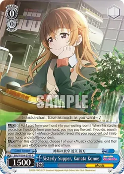 Sisterly Supper, Kanata Konoe 「SIN/W109-E101」「EN」