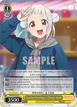 Carefree Greetings♪ Chisato Arashi #SIP/W109-E025 · Weiss Schwarz