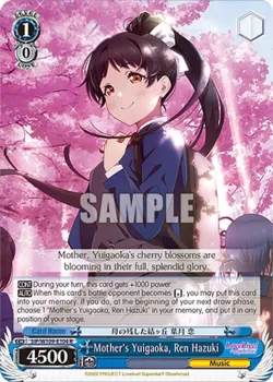 Mother's Yuigaoka, Ren Hazuki 「SIP/W109-E104」「EN」