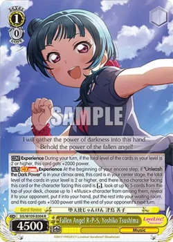 Fallen Angel R-P-S, Yoshiko Tsushima 「SIS/W109-E004」「EN」