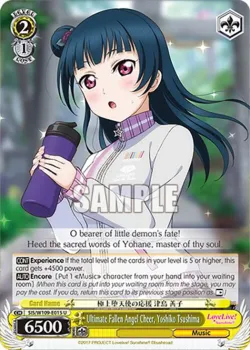 Ultimate Fallen Angel Cheer, Yoshiko Tsushima 「SIS/W109-E015」「EN」