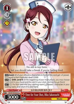 Time for Your Shot, Riko Sakurauchi 「SIS/W109-E072」「EN」