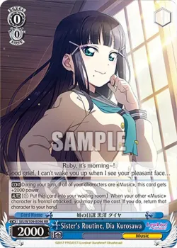 Sister's Routine, Dia Kurosawa 「SIS/W109-E096」「EN」