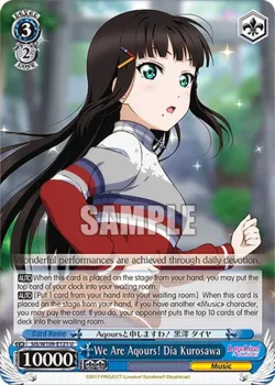 We Are Aqours! Dia Kurosawa 「SIS/W109-E121」「EN」