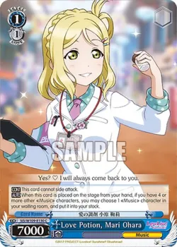 Love Potion, Mari Ohara 「SIS/W109-E130」「EN」