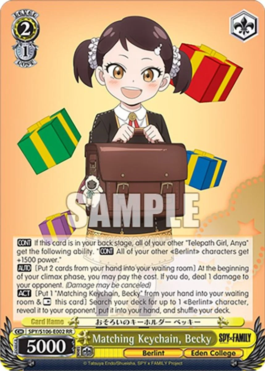 Matching Keychain, Becky 「SPY/S106-E002」「EN」
