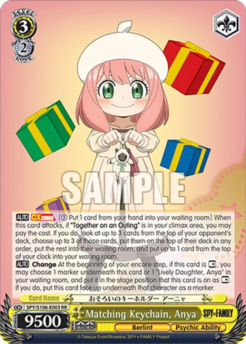Matching Keychain, Anya 「SPY/S106-E003」「EN」