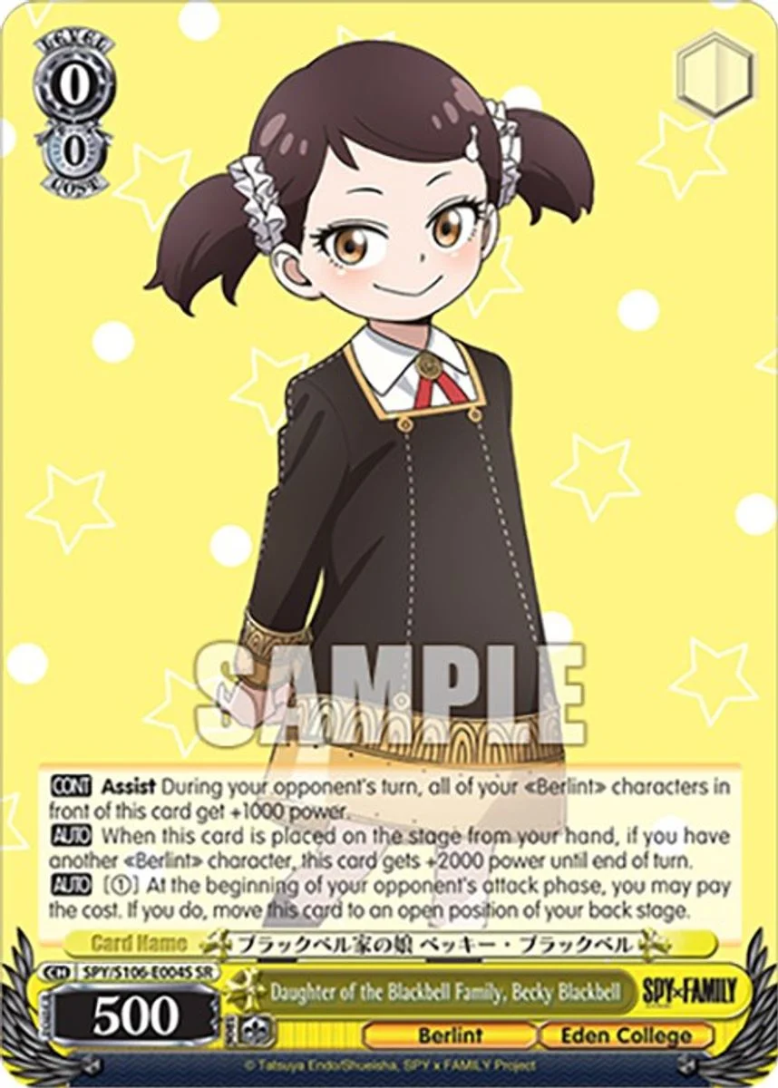 Daughter of the Blackbell Family, Becky Blackbell 「SPY/S106-E004」「EN」