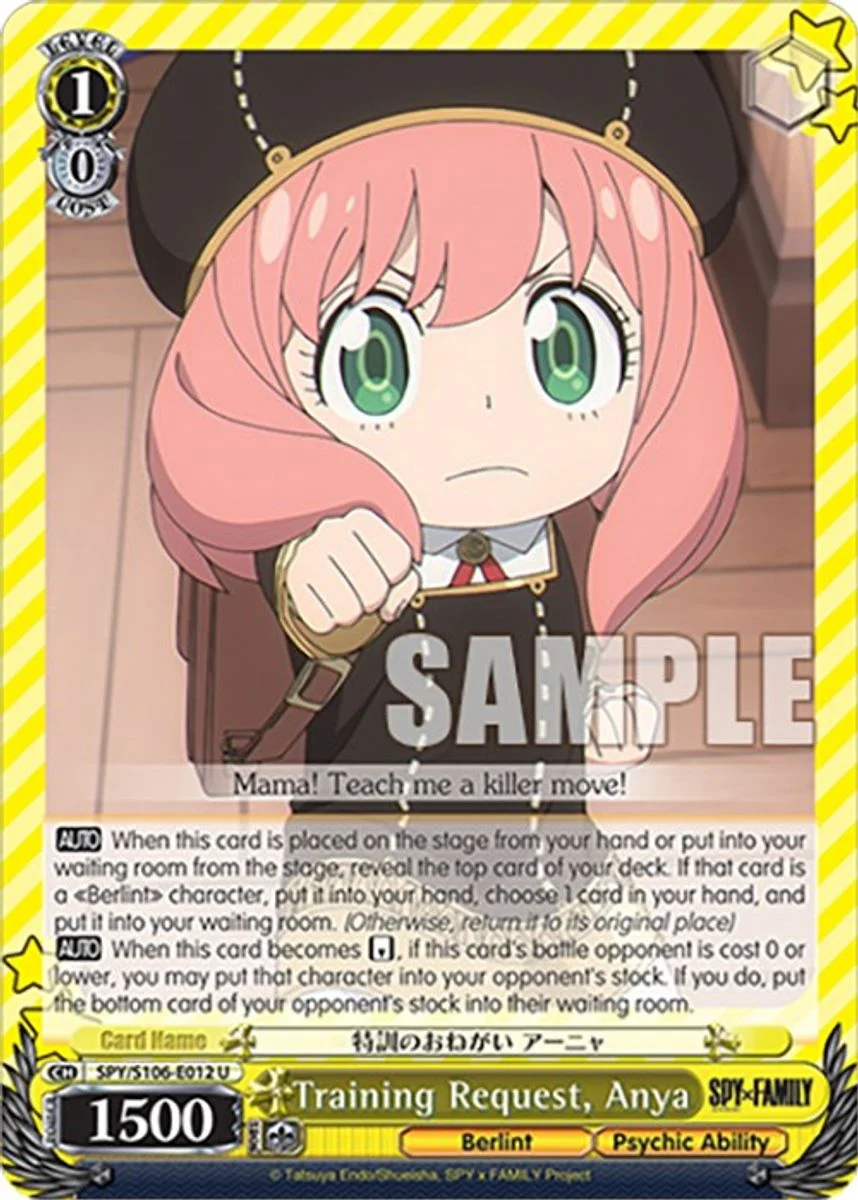 Training Request, Anya 「SPY/S106-E012」「EN」