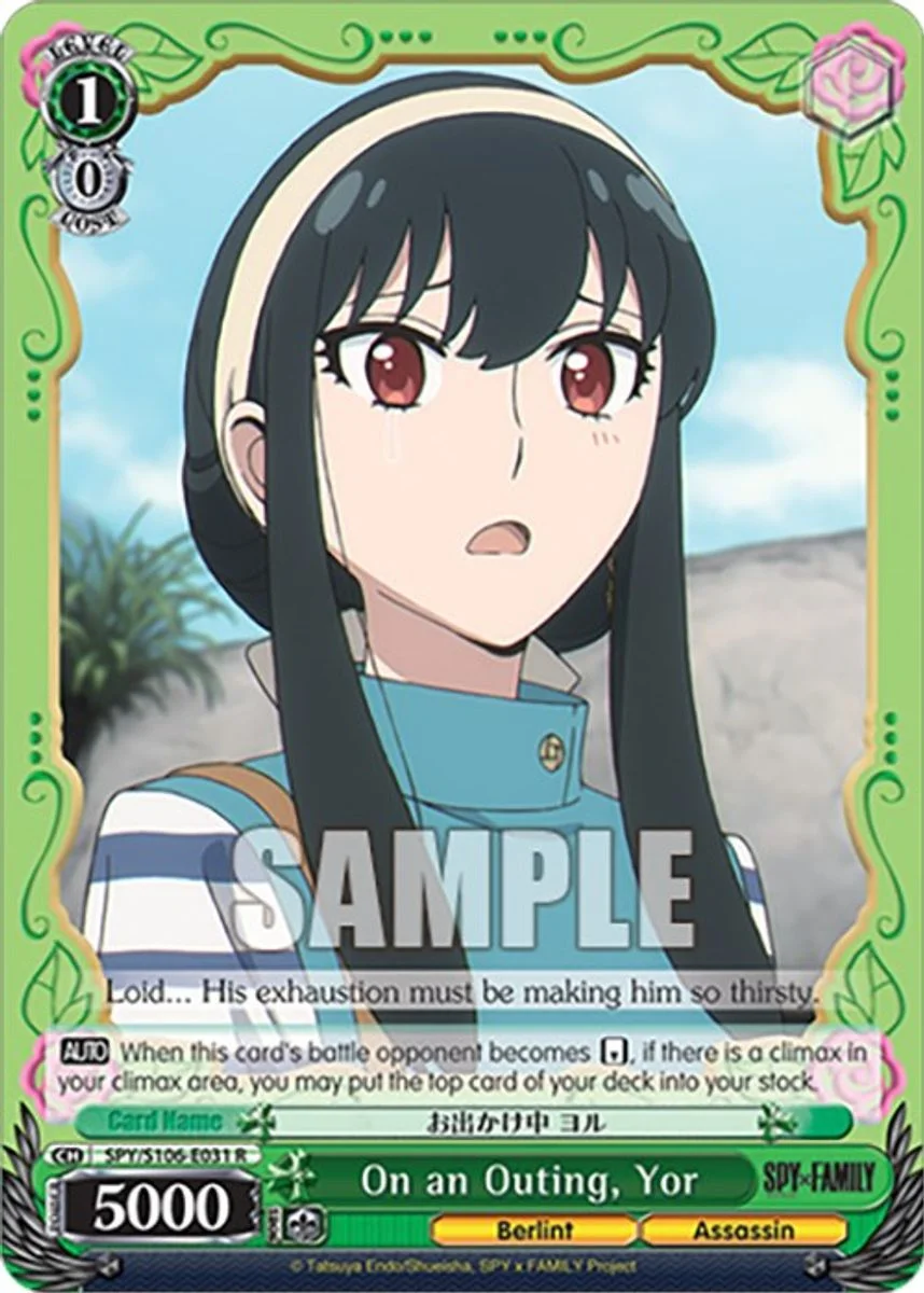 On an Outing, Yor 「SPY/S106-E031」「EN」