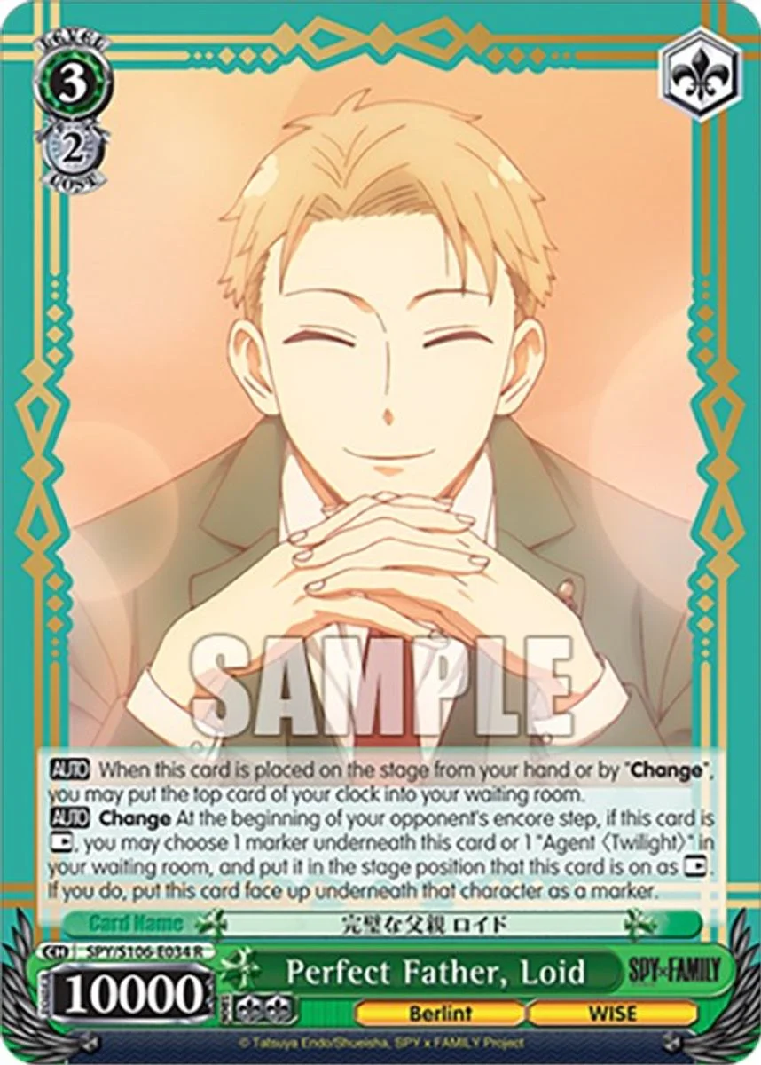 Perfect Father, Loid 「SPY/S106-E034」「EN」