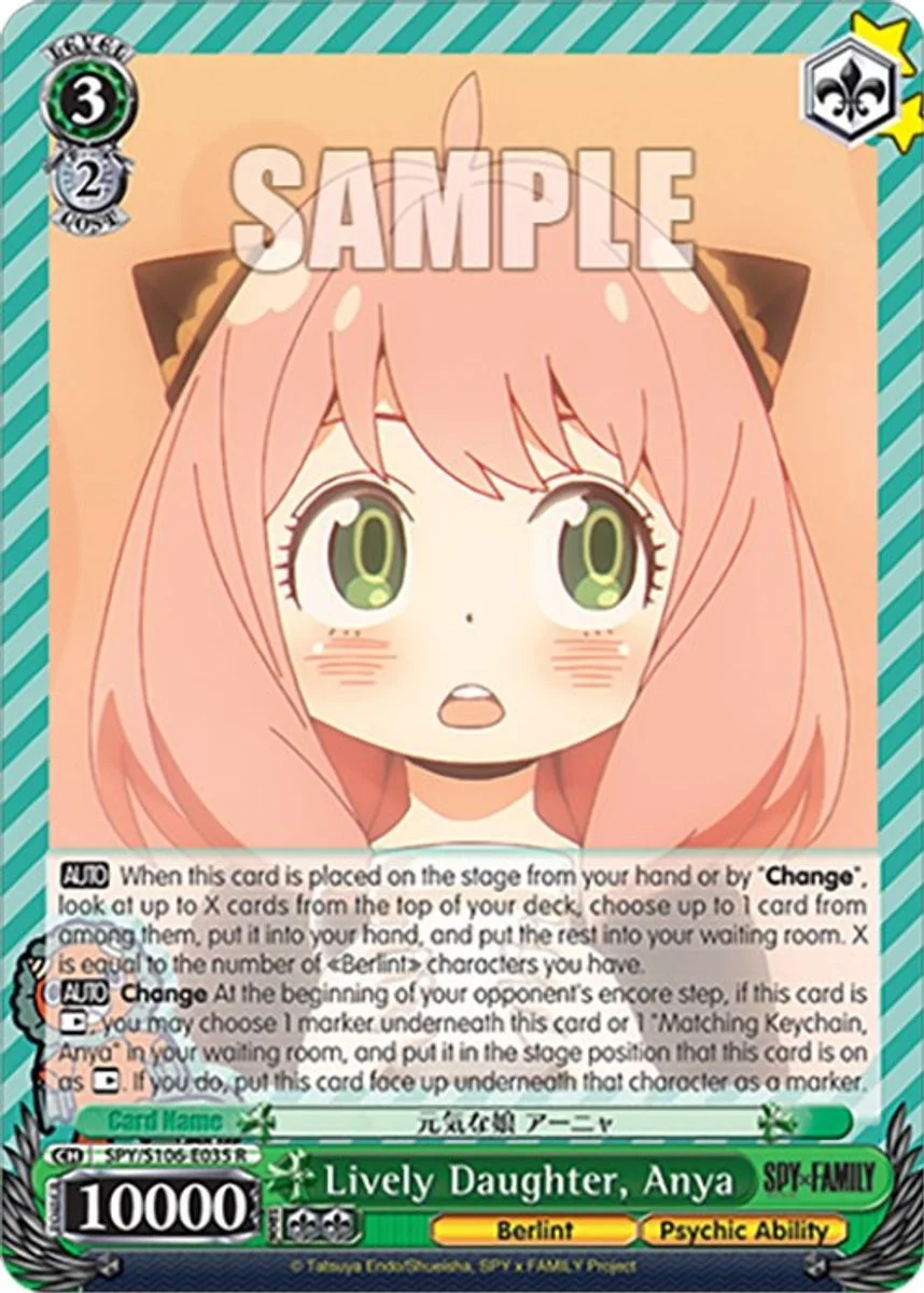 Lively Daughter, Anya 「SPY/S106-E035」「EN」