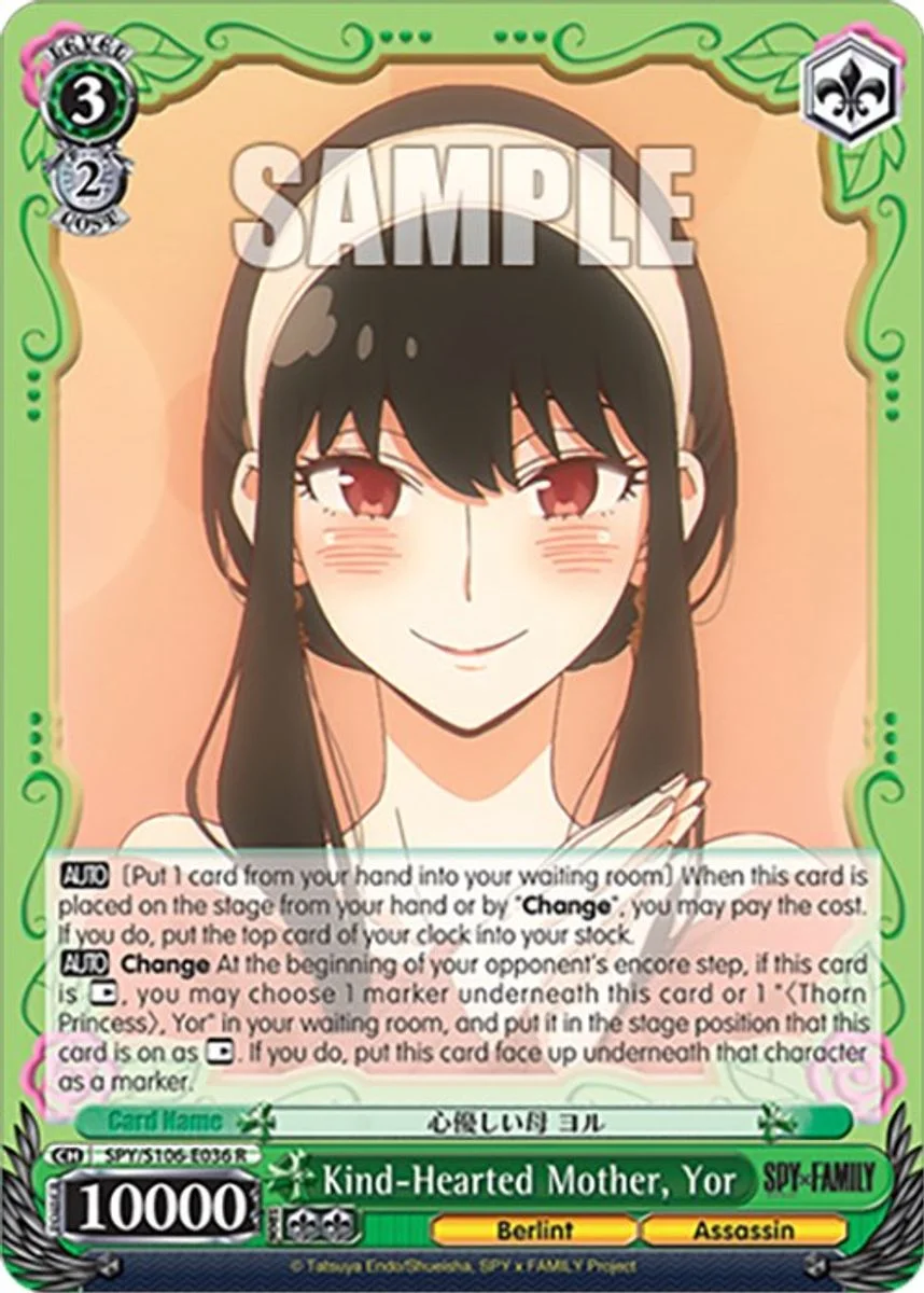 Kind-Hearted Mother, Yor 「SPY/S106-E036」「EN」