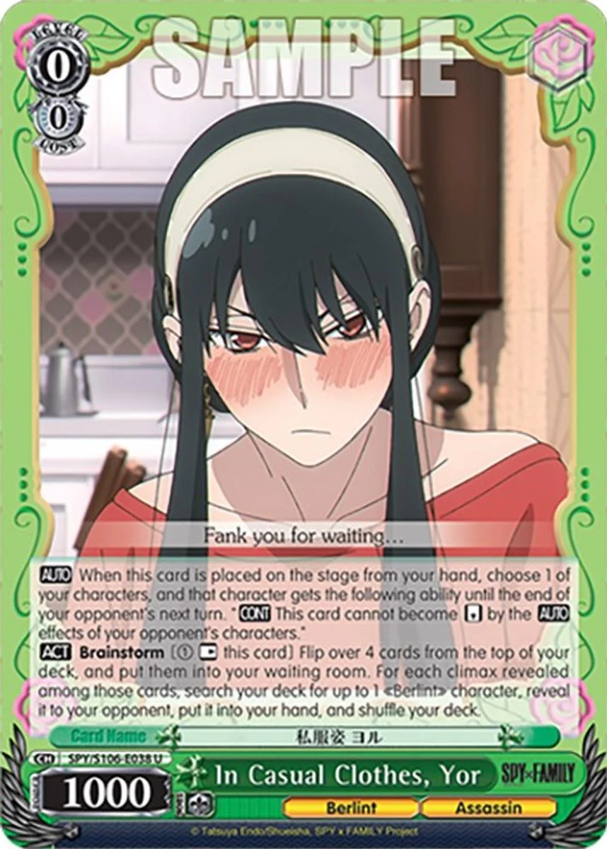 In Casual Clothes, Yor 「SPY/S106-E038」「EN」