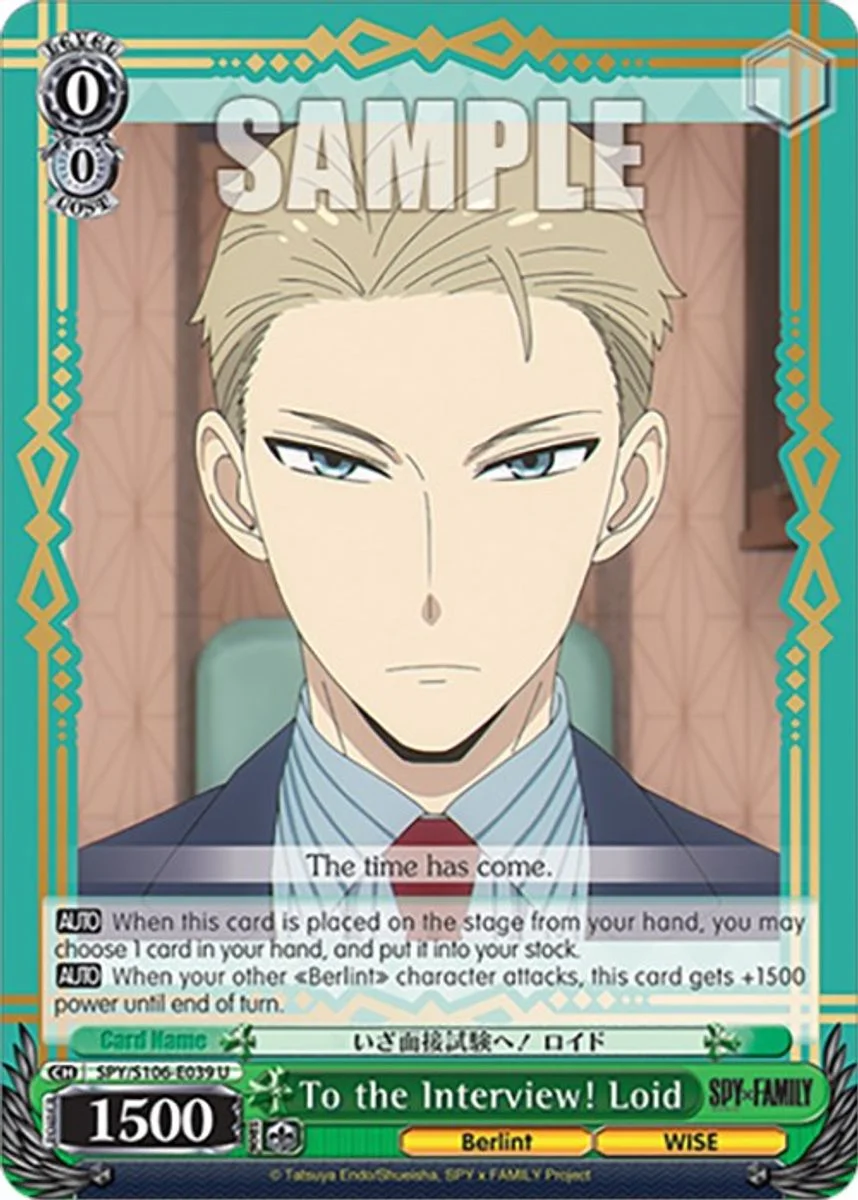 To the Interview! Loid 「SPY/S106-E039」「EN」