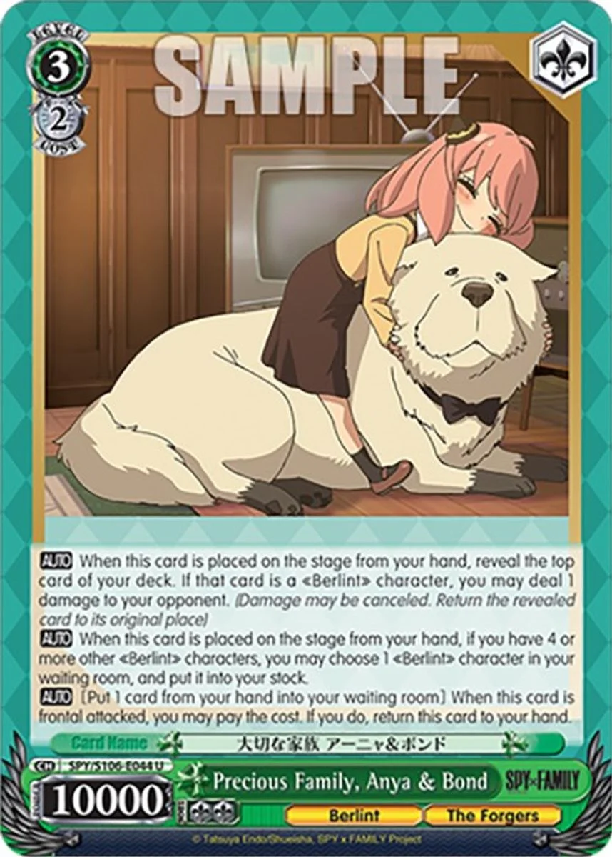 Precious Family, Anya & Bond 「SPY/S106-E044」「EN」