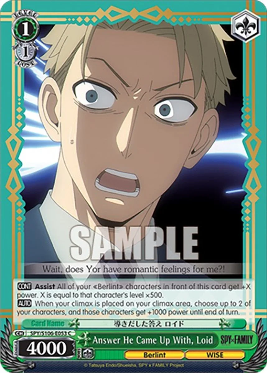 Answer He Came Up With, Loid 「SPY/S106-E053」「EN」