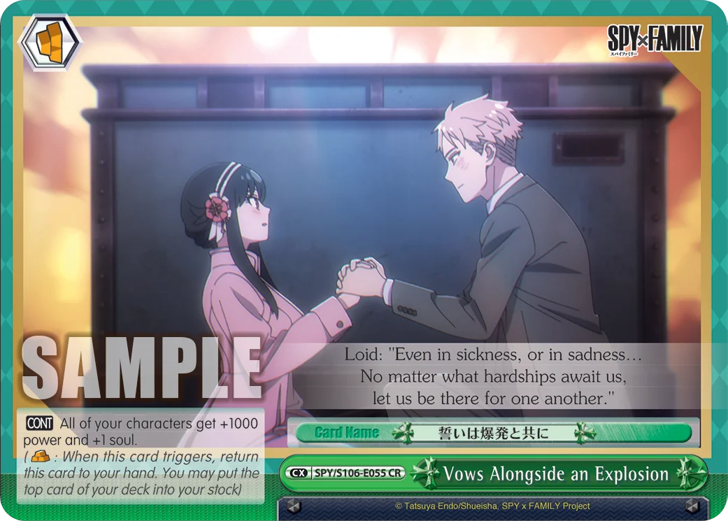 Vows Alongside an Explosion 「SPY/S106-E055」「EN」
