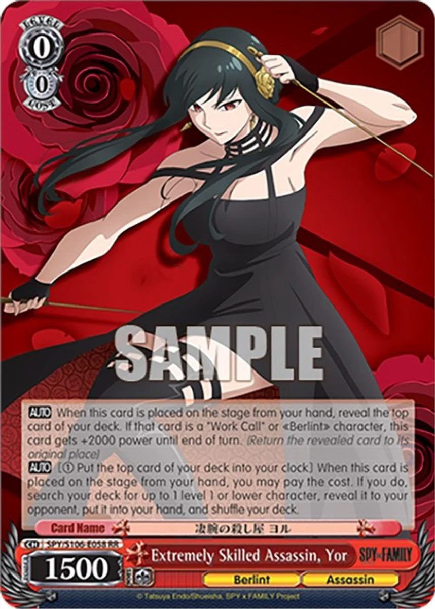 Extremely Skilled Assassin, Yor 「SPY/S106-E058」「EN」