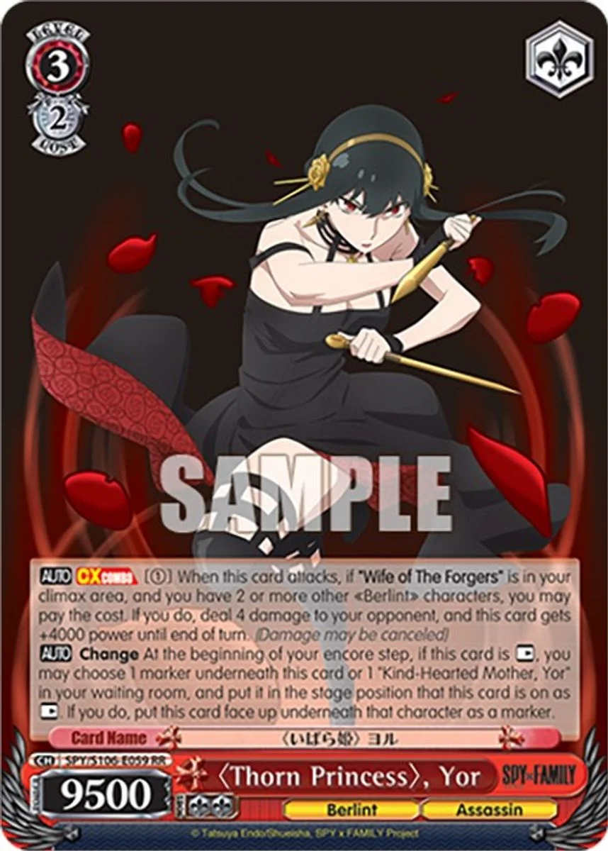 〈Thorn Princess〉, Yor 「SPY/S106-E059」「EN」