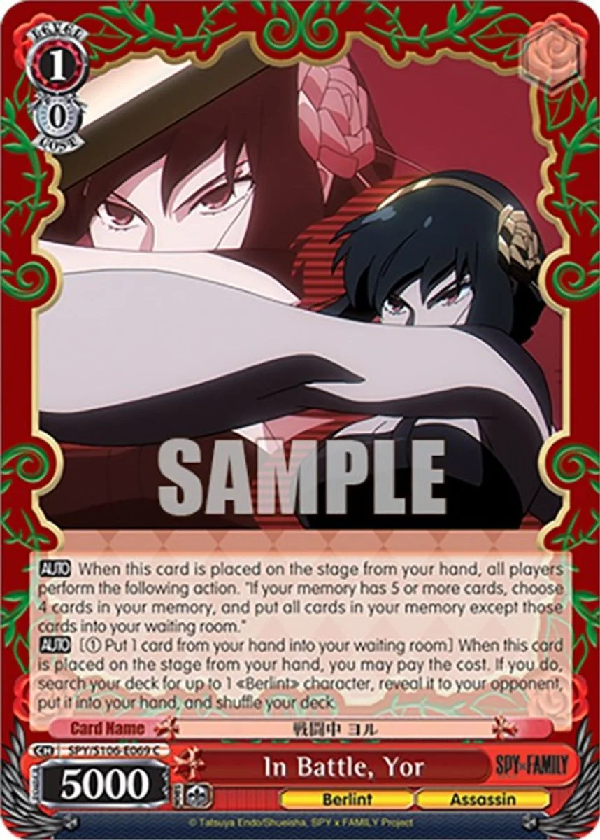 In Battle, Yor 「SPY/S106-E069」「EN」