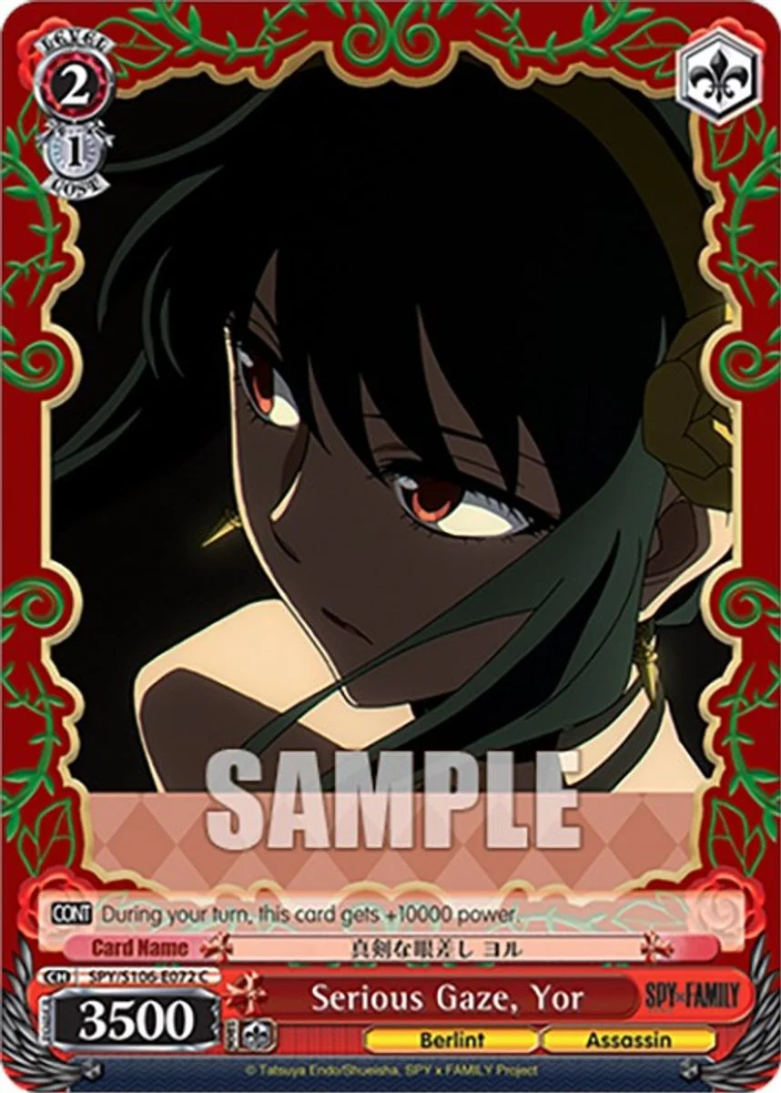 Serious Gaze, Yor 「SPY/S106-E072」「EN」