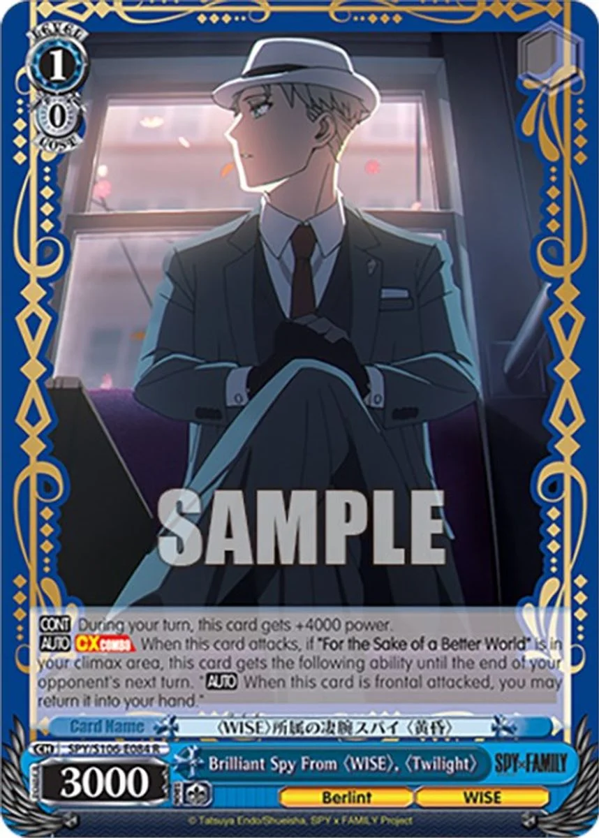 Brilliant Spy From 〈WISE〉, 〈Twilight〉 「SPY/S106-E084」「EN」