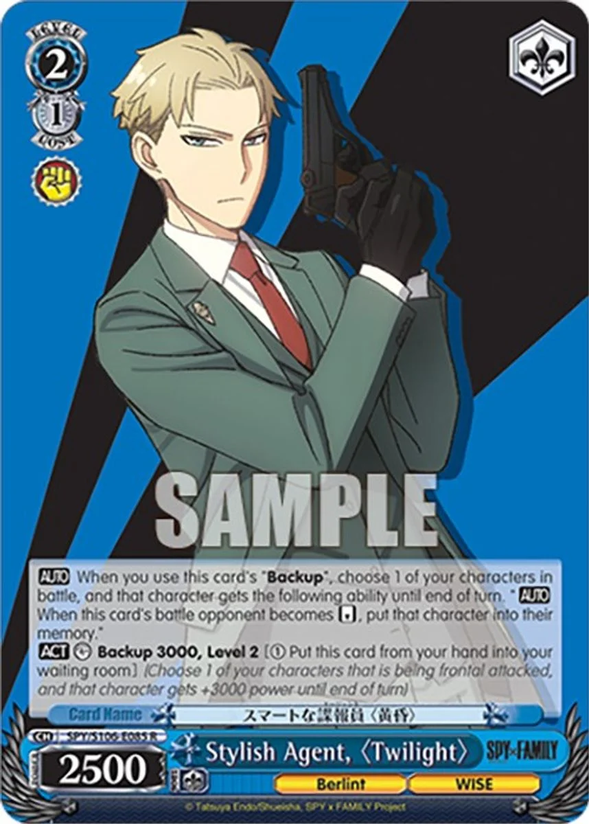 Stylish Agent, 〈Twilight〉 「SPY/S106-E085」「EN」