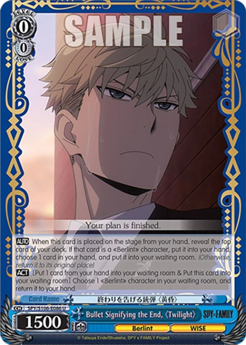 Bullet Signifying the End, 〈Twilight〉 「SPY/S106-E086」「EN」