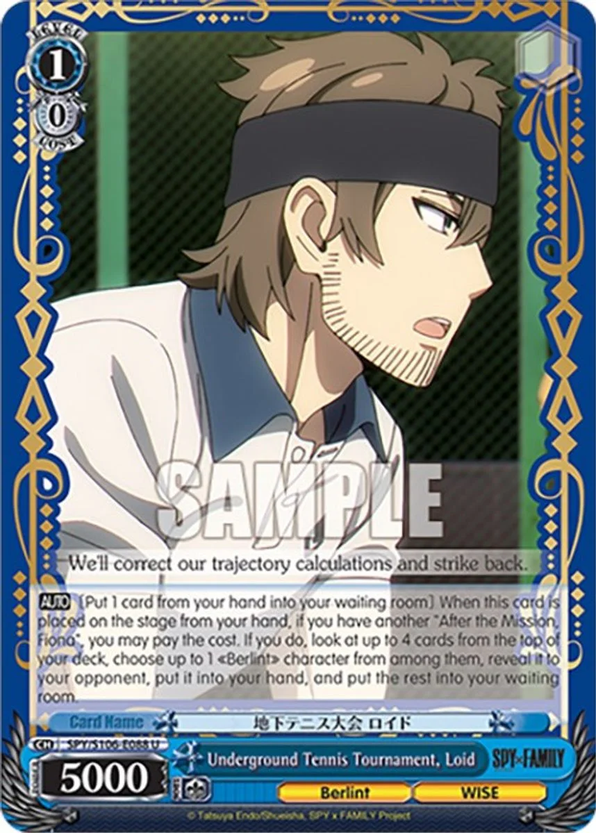 Underground Tennis Tournament, Loid 「SPY/S106-E088」「EN」