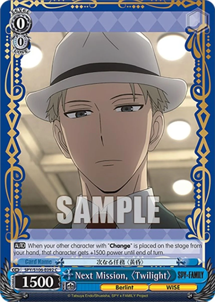 Next Mission, 〈Twilight〉 「SPY/S106-E092」「EN」