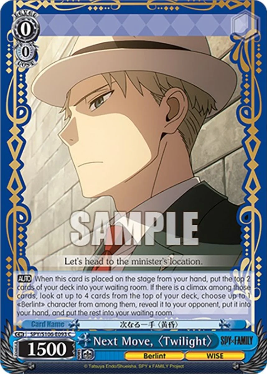 Next Move, 〈Twilight〉 「SPY/S106-E093」「EN」