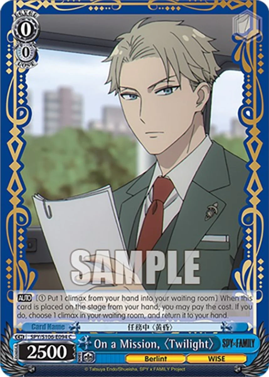 On a Mission, 〈Twilight〉 「SPY/S106-E094」「EN」