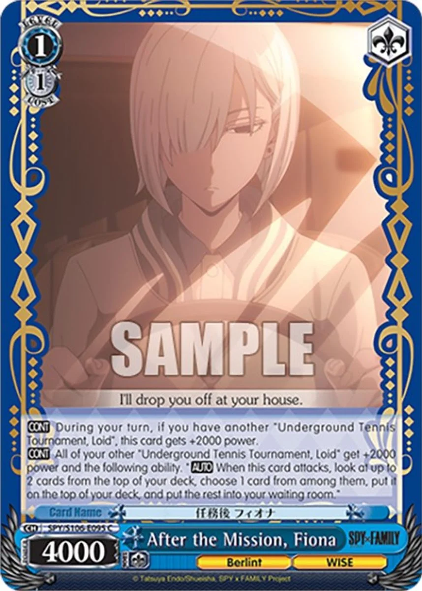 After the Mission, Fiona 「SPY/S106-E095」「EN」