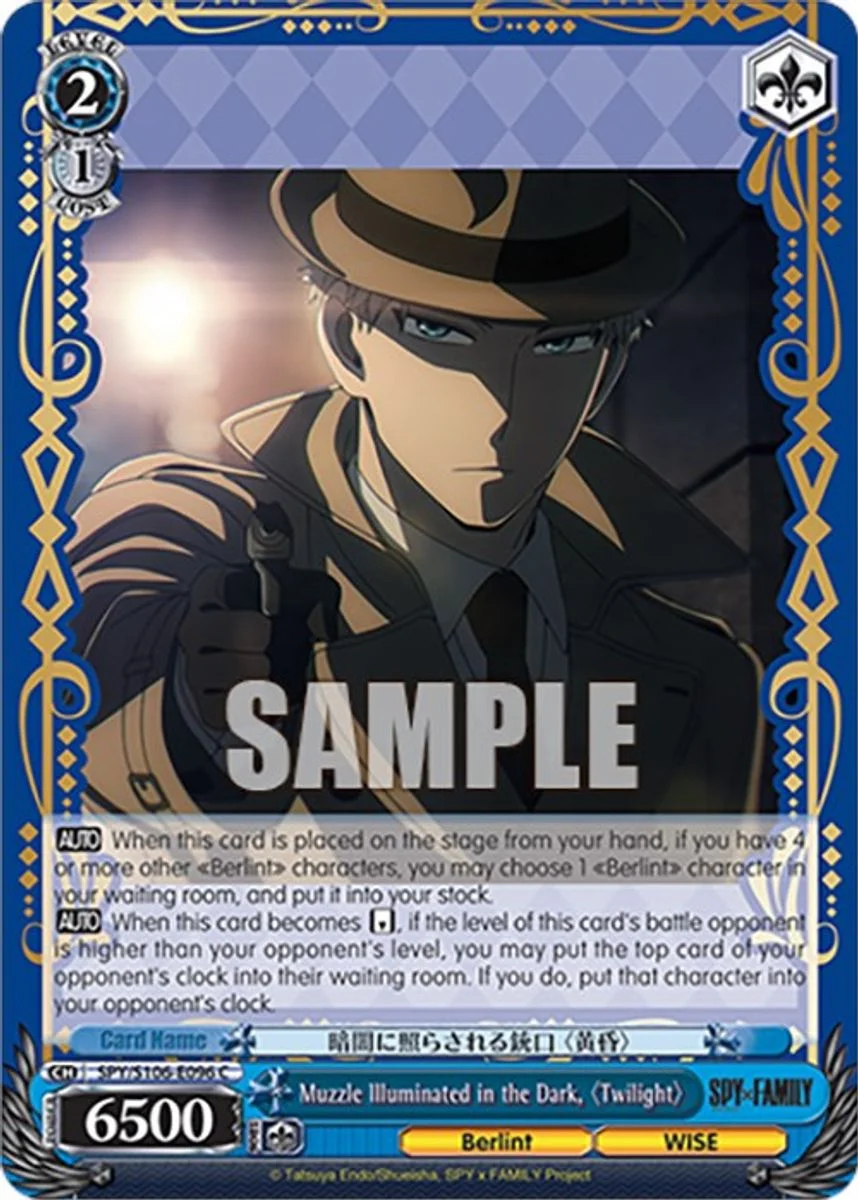 Muzzle Illuminated in the Dark, 〈Twilight〉 「SPY/S106-E096」「EN」