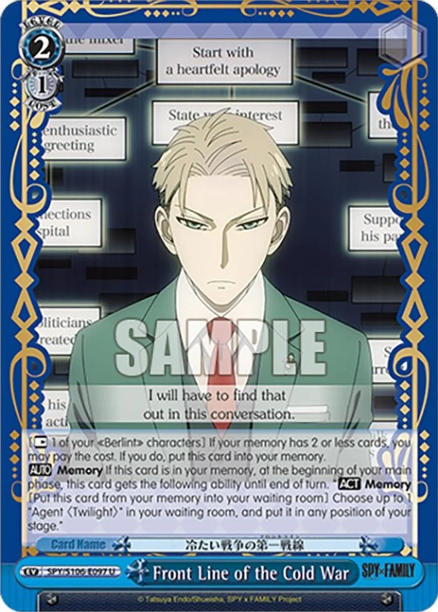 Front Line of the Cold War 「SPY/S106-E097」「EN」