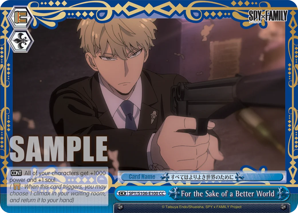 For the Sake of a Better World 「SPY/S106-E100」「EN」