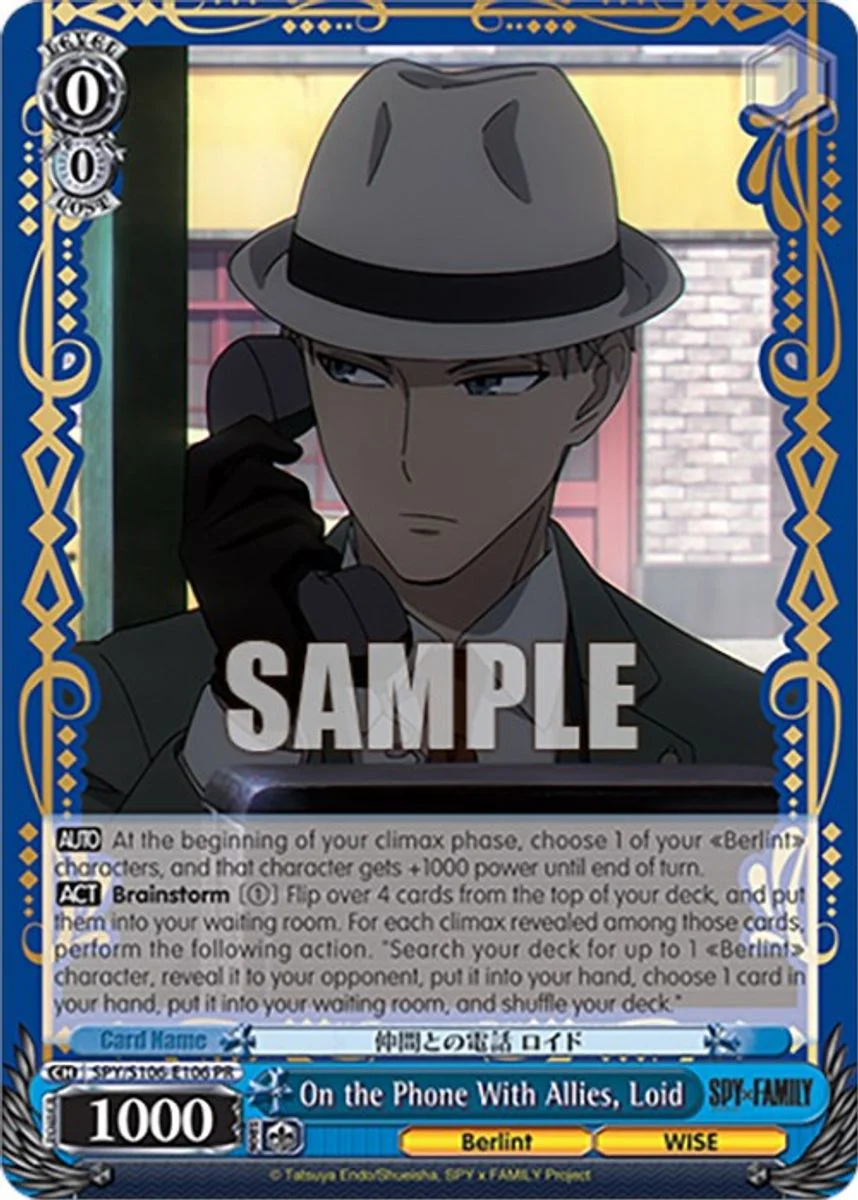 On the Phone With Allies, Loid 「SPY/S106-E106」「EN」