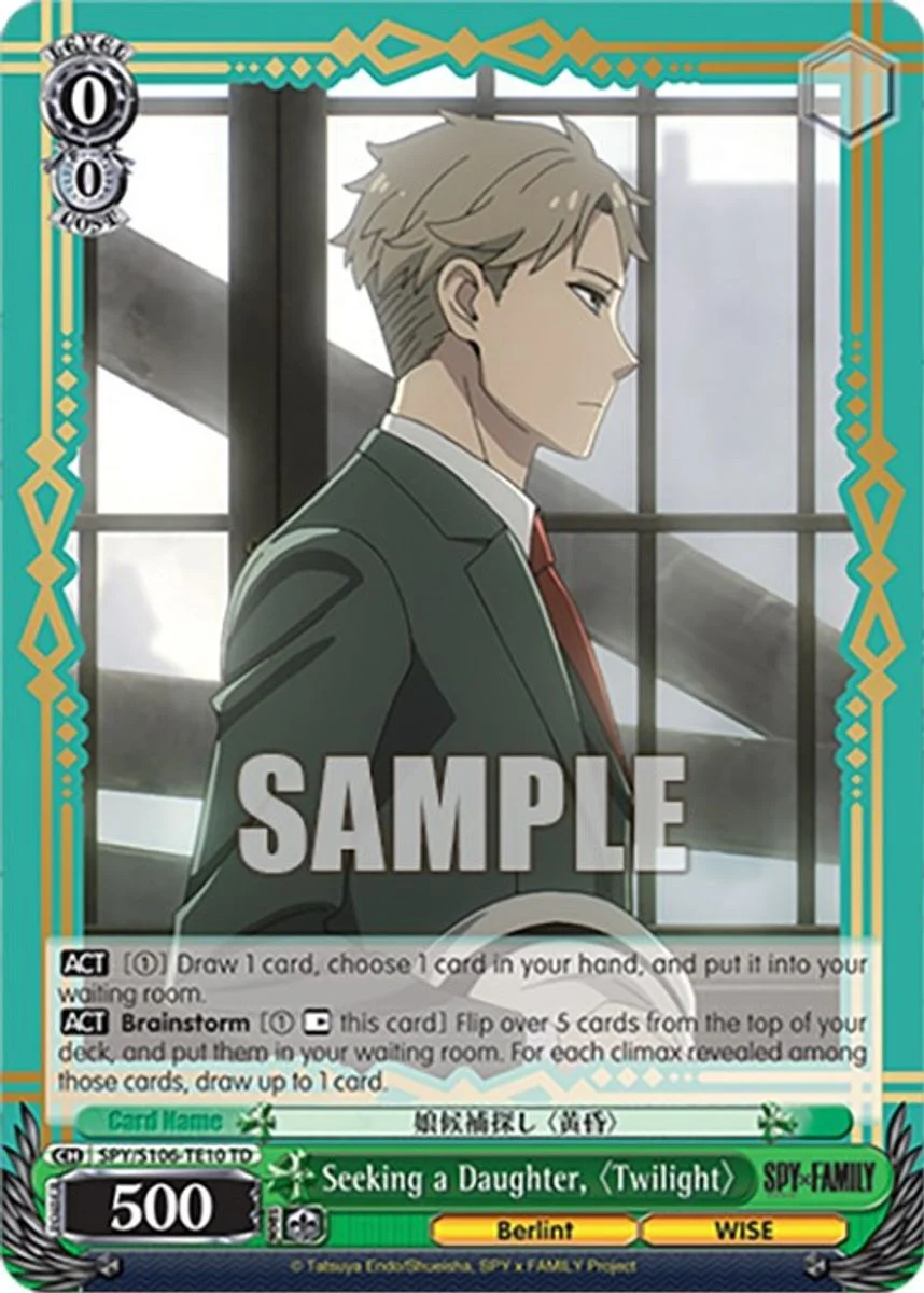 Seeking a Daughter, 〈Twilight〉 「SPY/S106-TE10」「EN」